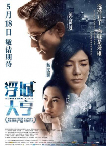 亚洲一区免费观看